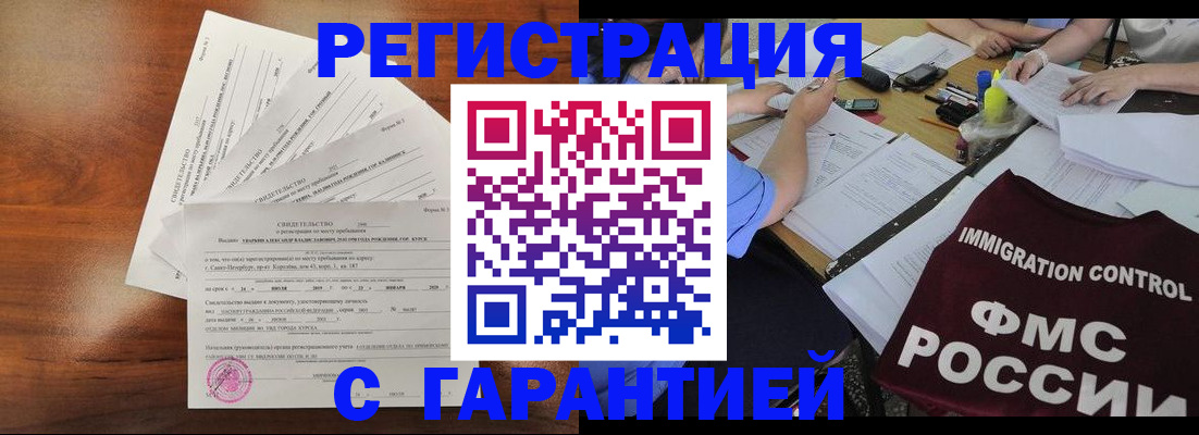 прописка поиск в Тулуне