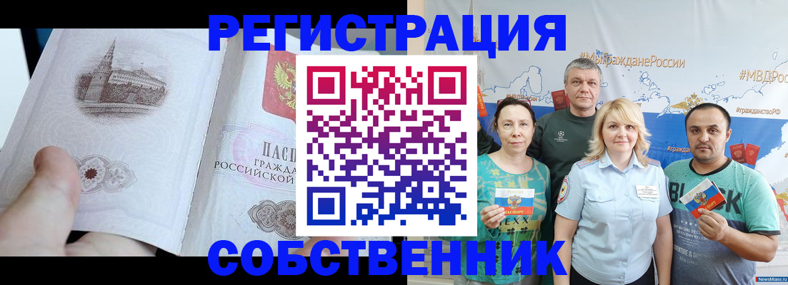 прописка поиск в Тулуне