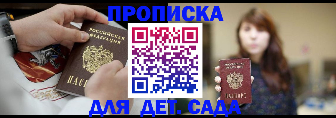 регистрация в Тулуне